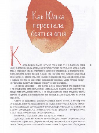 Кленовый лист, большой и чистый